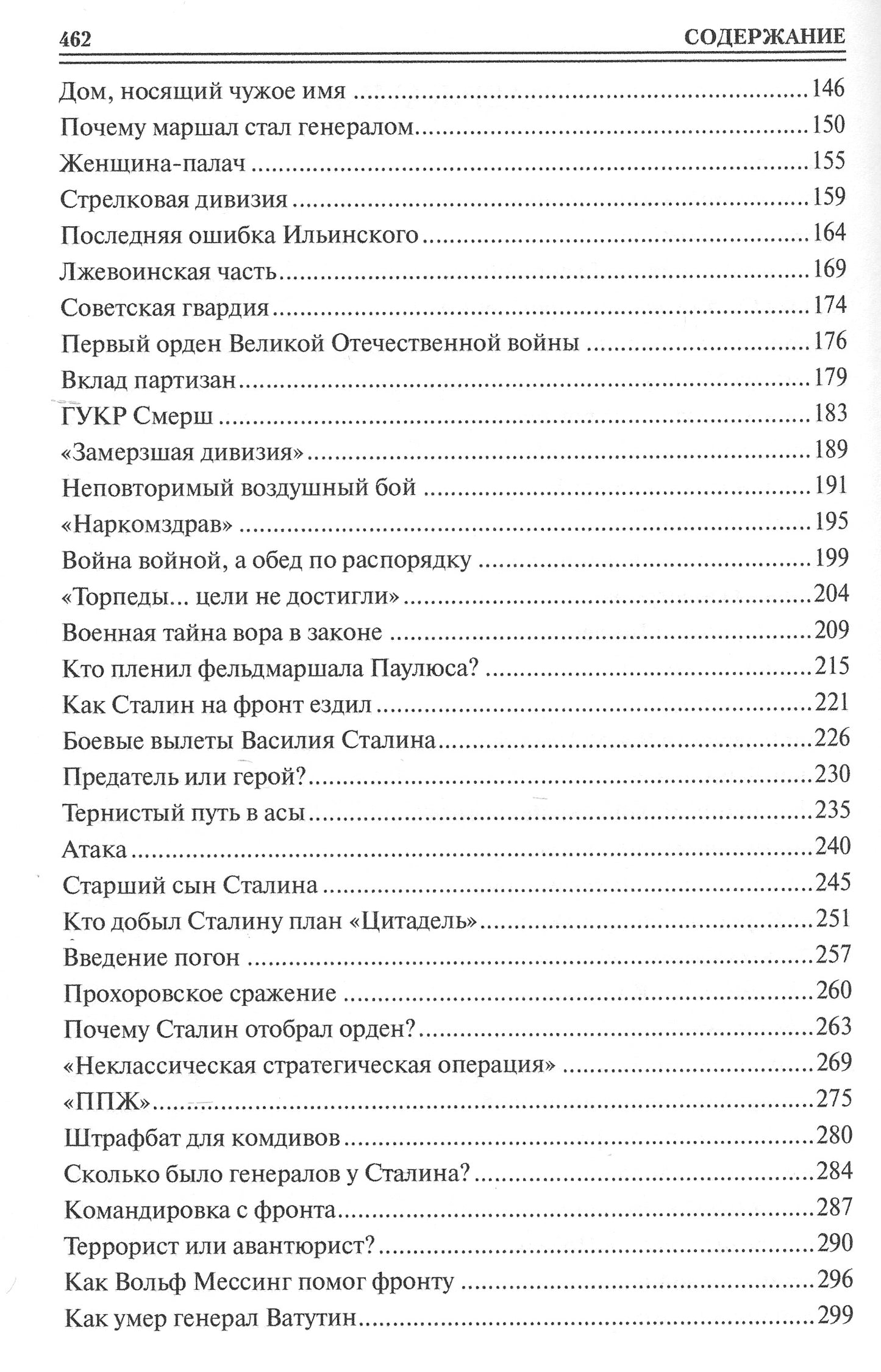 100 pièces de monnaie de grande qualité