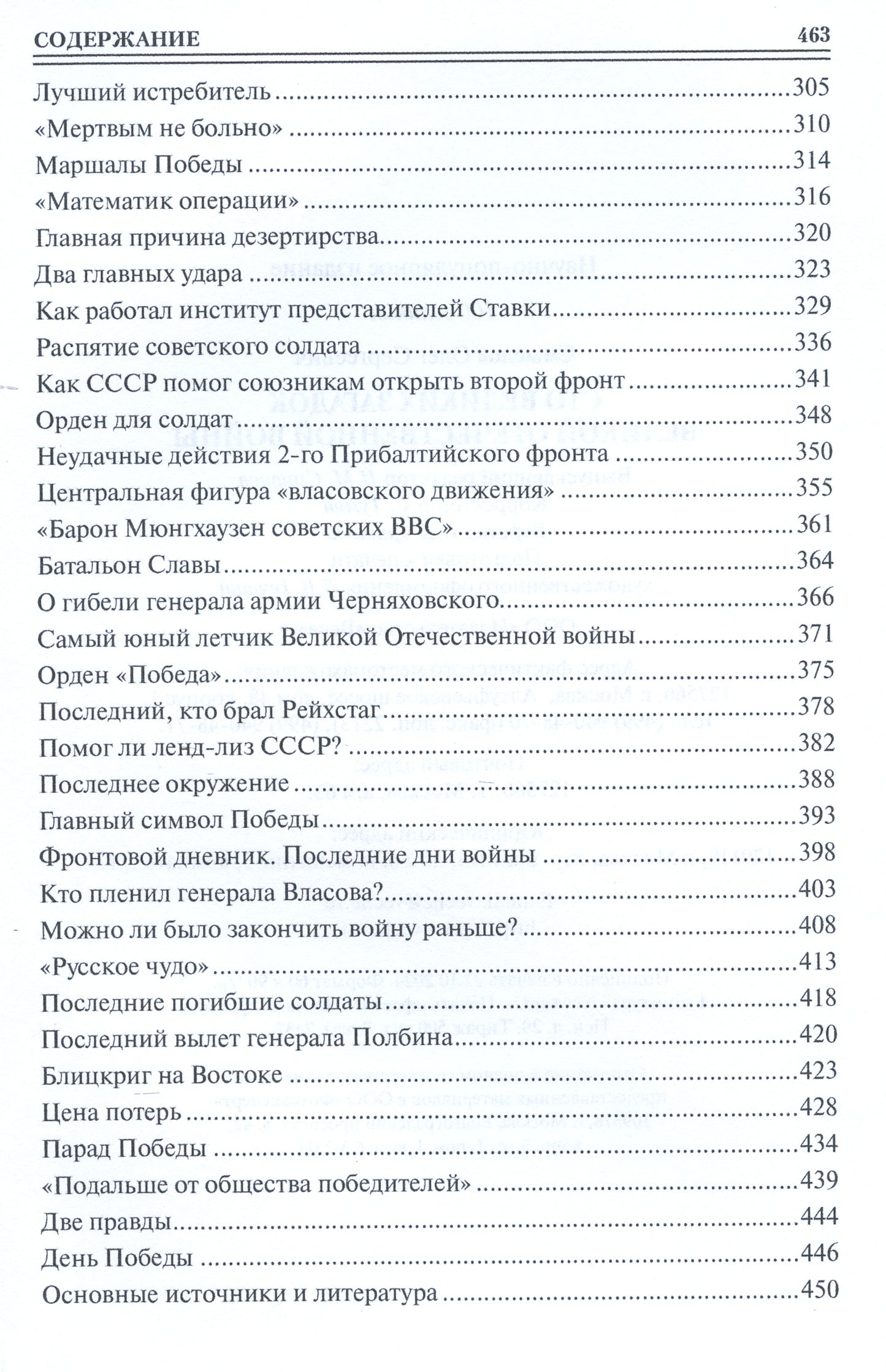 100 pièces de monnaie de grande qualité