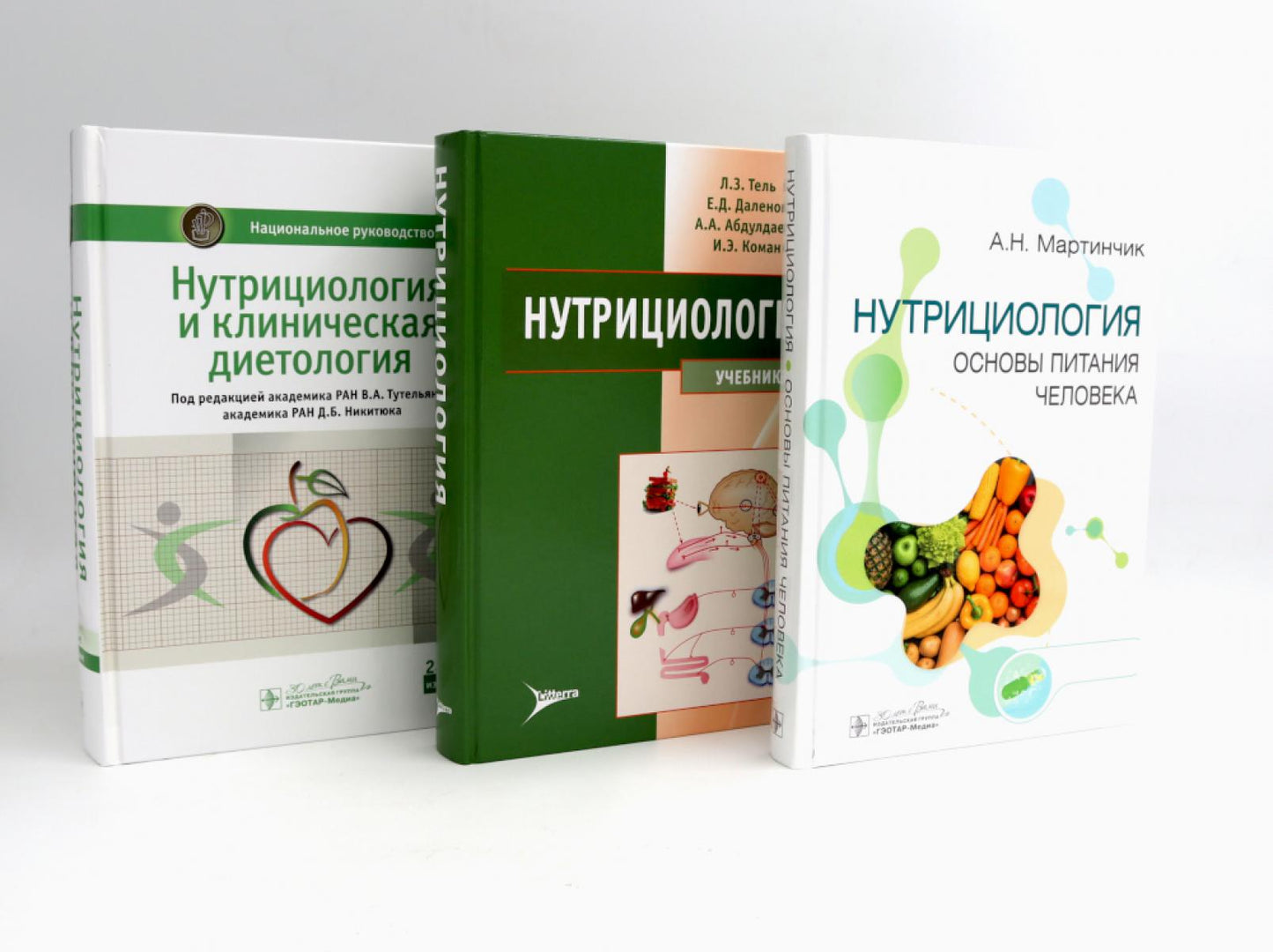 Nutrition. Complexe complet pour la nutrition à 3 niveaux