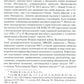 От фестиваля к фестивалю: международный молодежный туризм в СССР в 1957–1985 годах