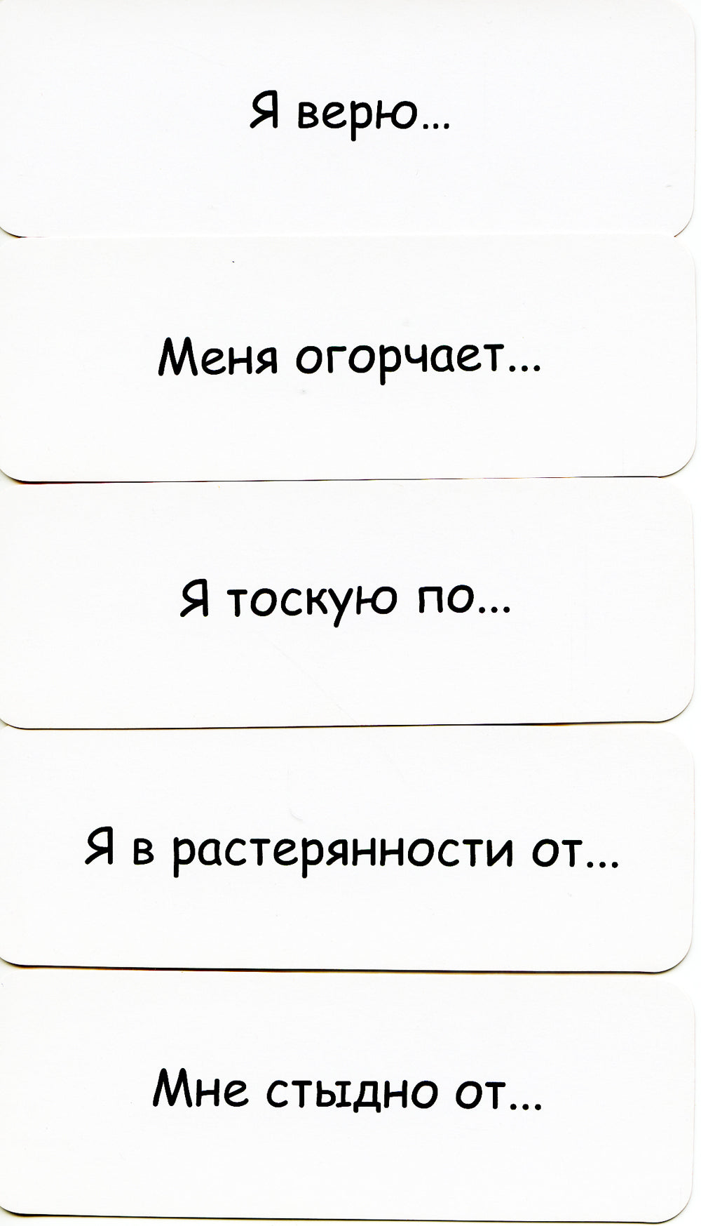 Проститься, чтобы жить. Метафора оказания помощи горя и утра (набор карт + инструкции)