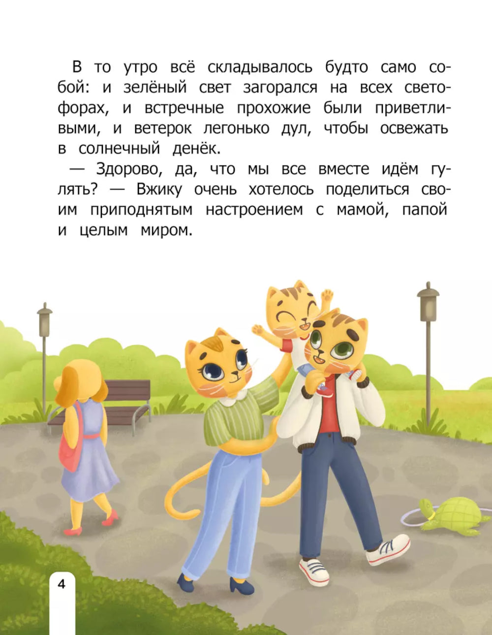 Comment va-t-il vous aider avec vos émotions