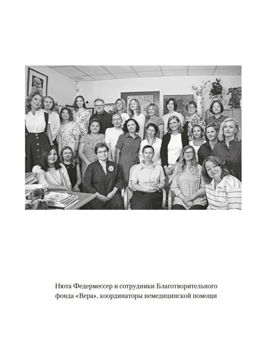 Настоящее время