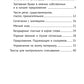 Лучшие упражнения и тексты для контрольного списывания по русскому языку: 1 класс