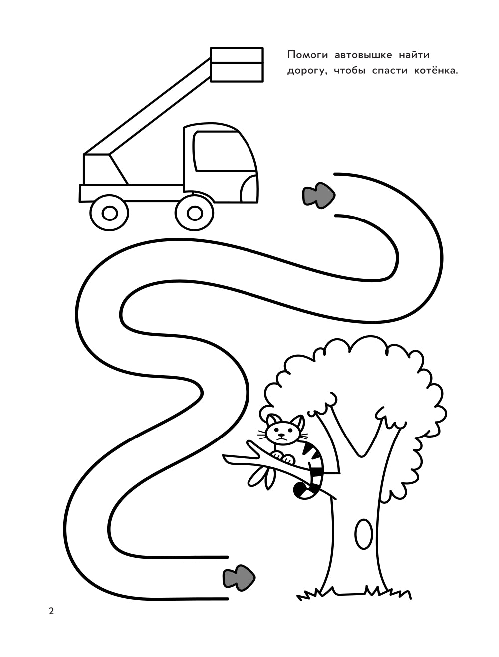 Строительная техника: книга-раскраска (б/ф)