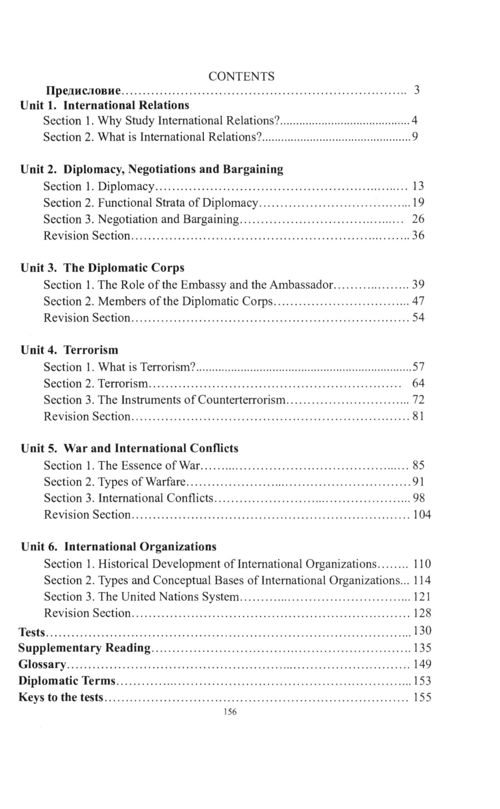 Le travail en anglais pour les spécialistes des méthodes de travail spécifiques : Posologie réelle