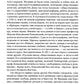 Люди и ложи. Русские масоны XX столетия