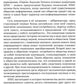 Psychologie 2.0. Основы постинFORMационных TECHNOLOGIE