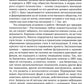 Psychologie 2.0. Основы постинFORMационных TECHNOLOGIE