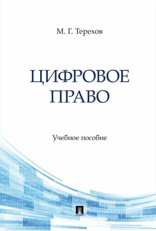 La pratique du cyberflux : La posologie la plus simple