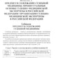 Судебная медицина в схемах и рисунках: Учебное пособие