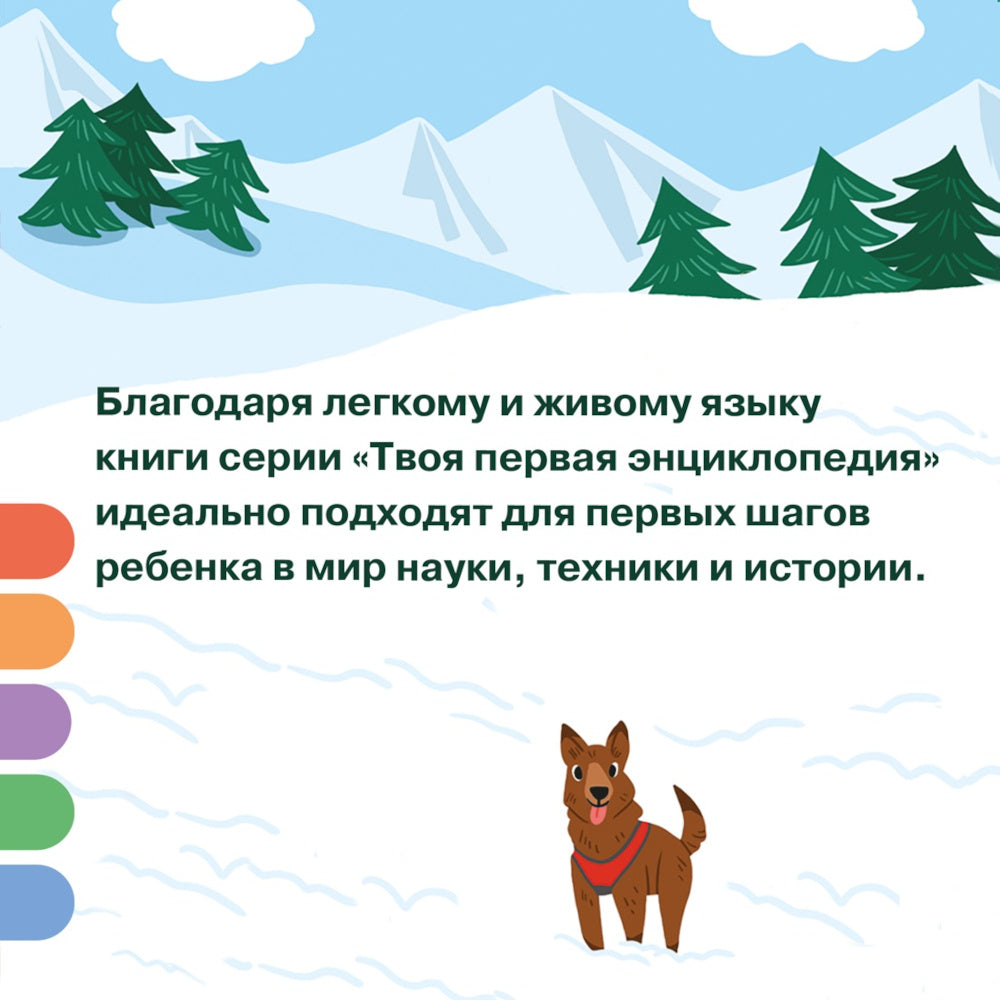 Machines à sous et machines spéciales