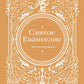 Святое Евангелие для начинающих