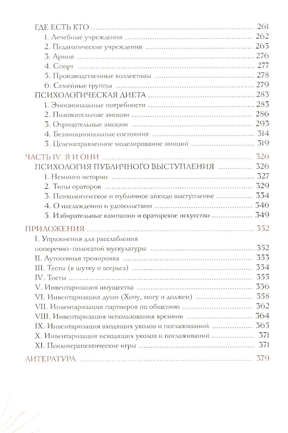 Si vous avez un problème