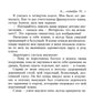 Королек - птичка певчая