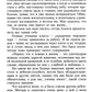 Королек - птичка певчая