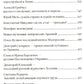 L'Union russe s'en charge. Сборник статей
