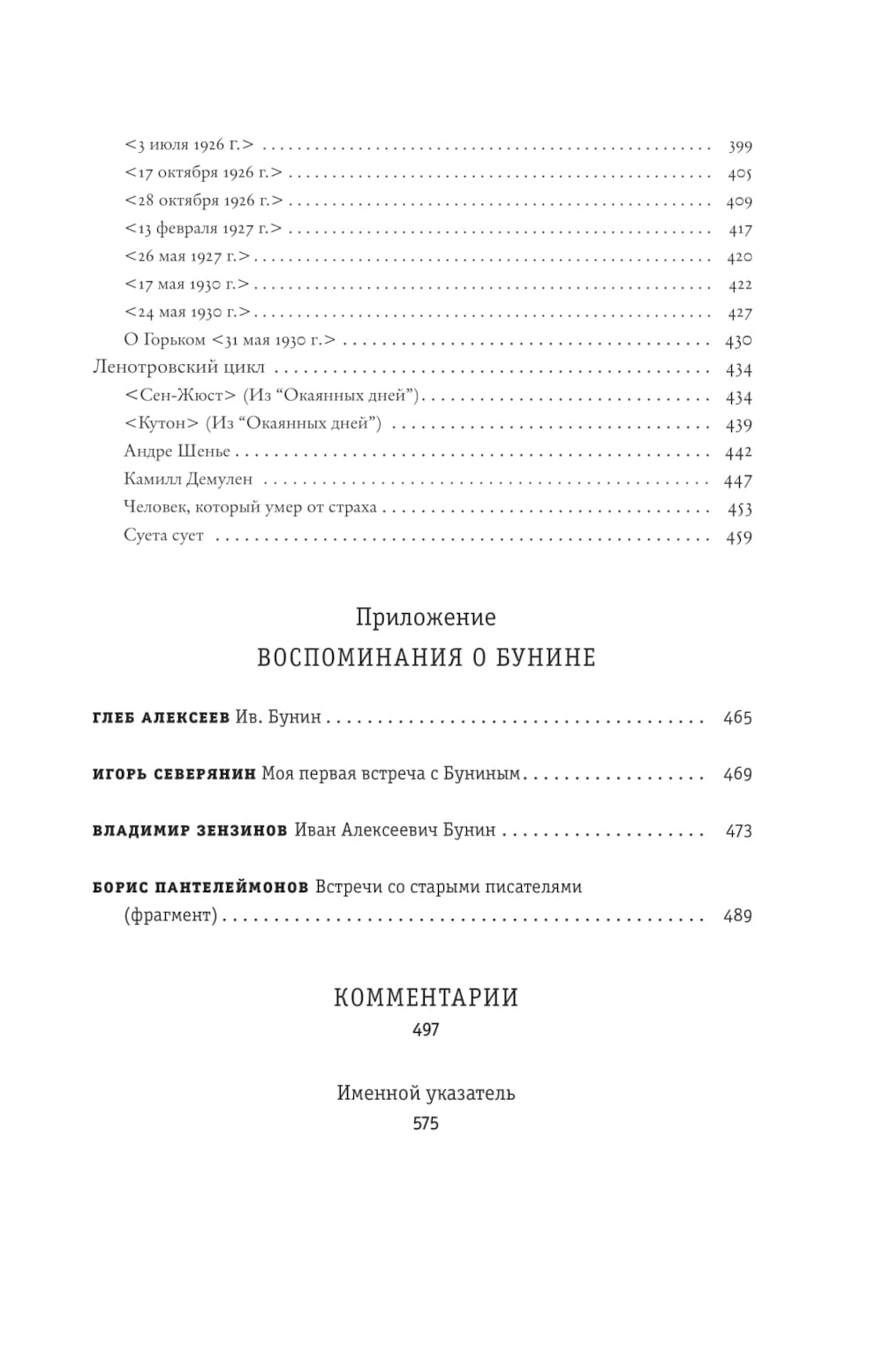 Чувствую себя очень зыбко…