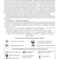 Учебно-игровой комплект. Транспорт (Комплект)