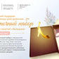 Лучший подарок от принца для девочки. Подарочный набор с кулоном и книгой «Золушка» (туфелька внутри)