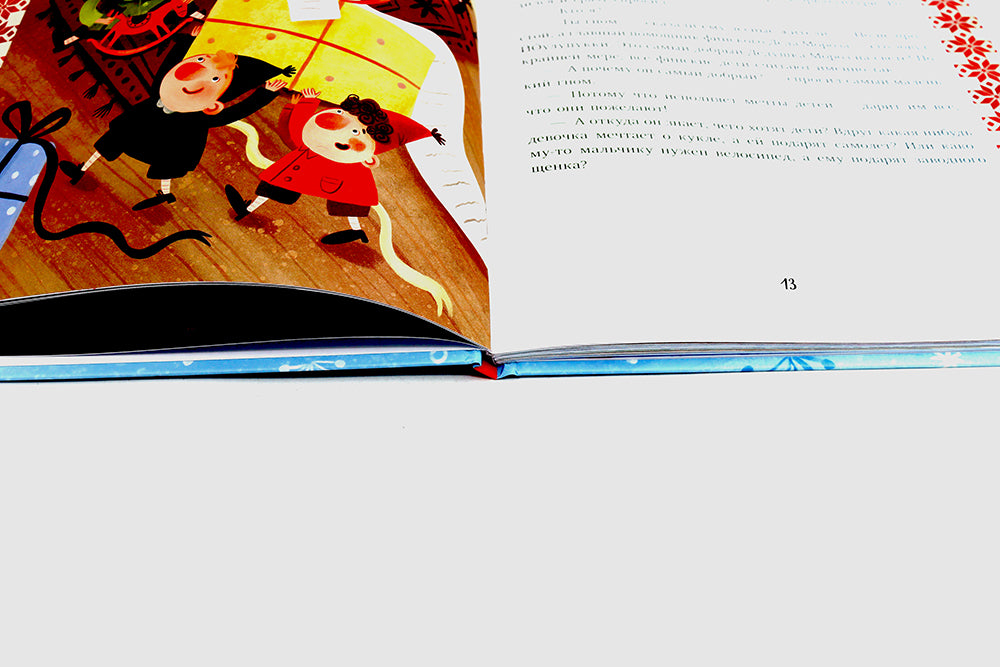 Nouveau Dieu. Les légendes et les légendes de Mira