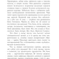 Маска Красной Смерти: рассказы