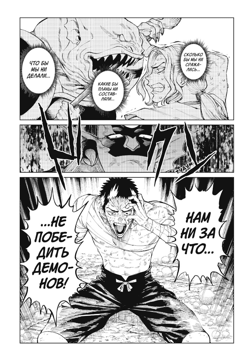 VERSUS. Замес. Т. 1