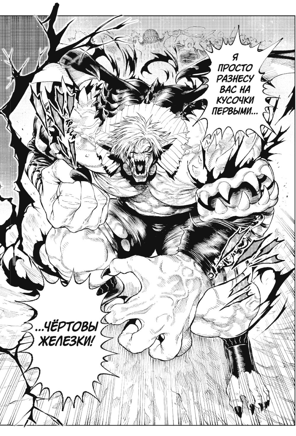 VERSUS. Замес. Т. 1