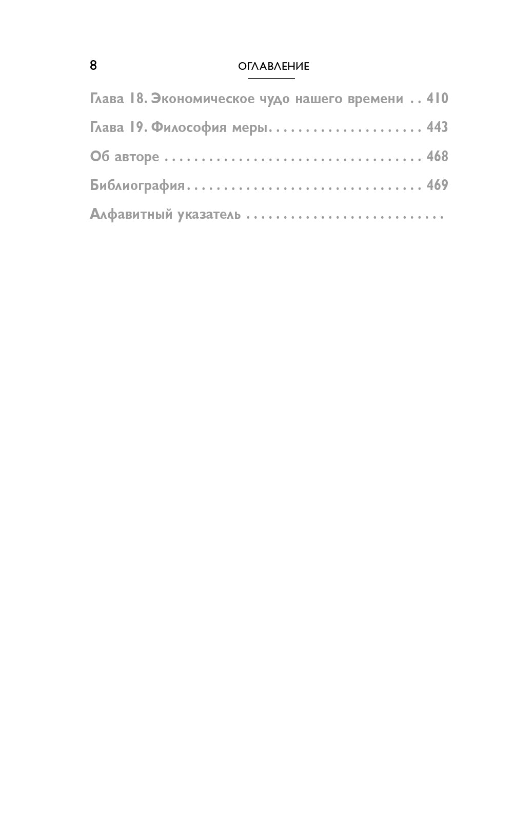 Автомобильная династия. История семьи, создавшей империю BMW