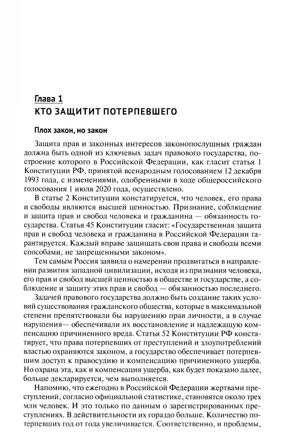 Mais ce n'est pas le cas. La pratique pratique