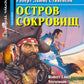 Подборка № 1-I книг из серии "Английский клуб" для изучающих английский язык Уровень Intermediate (комплект в 3 кн.)