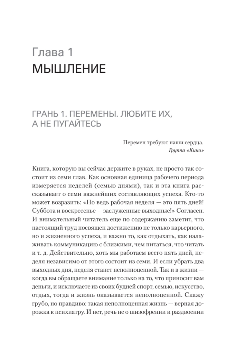 50 grammes. Comment créer un véhicule et ne pas le faire