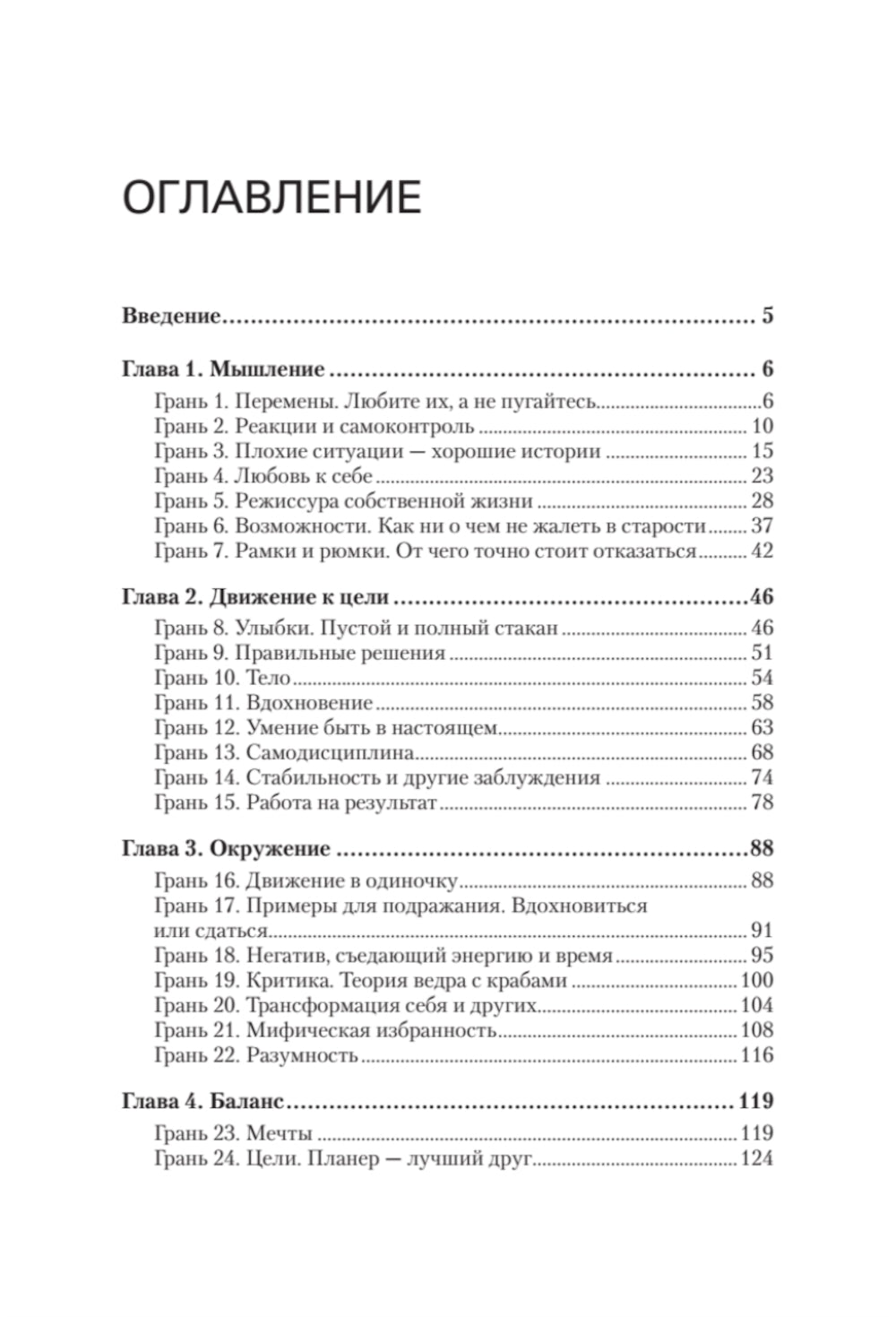 50 grammes. Comment créer un véhicule et ne pas le faire