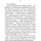 Дневник провинции в Петербурге: роман