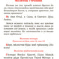 Молитвослов: крупным шрифтом (Божья матерь с младенцем)