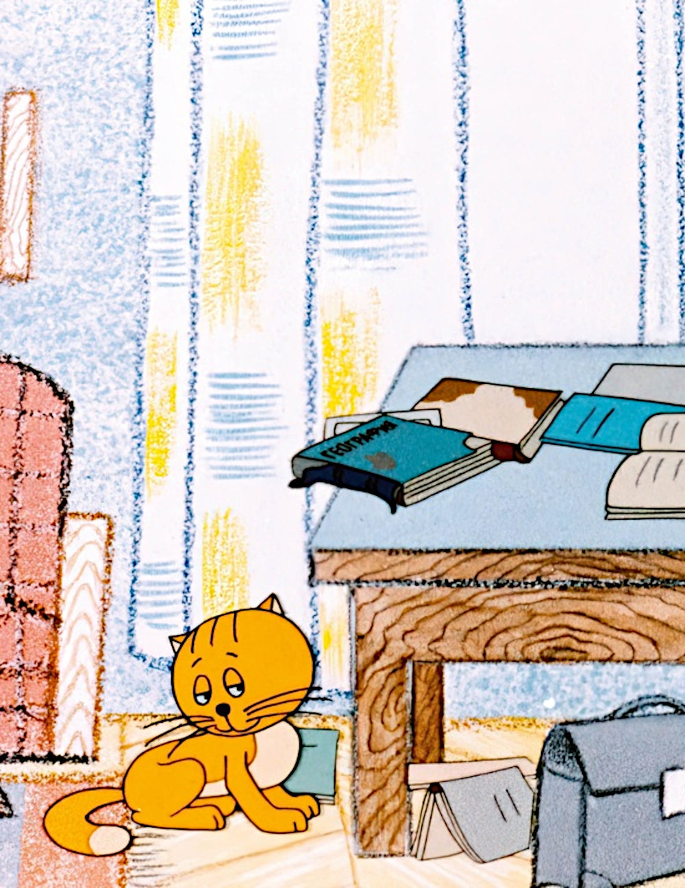 В Стране невыученных уроков