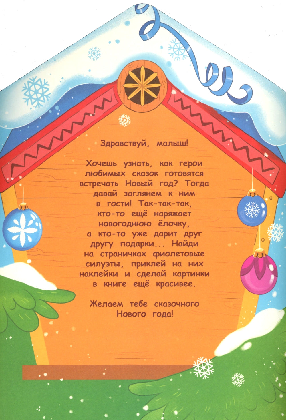 Nouvelles montres + autocollants