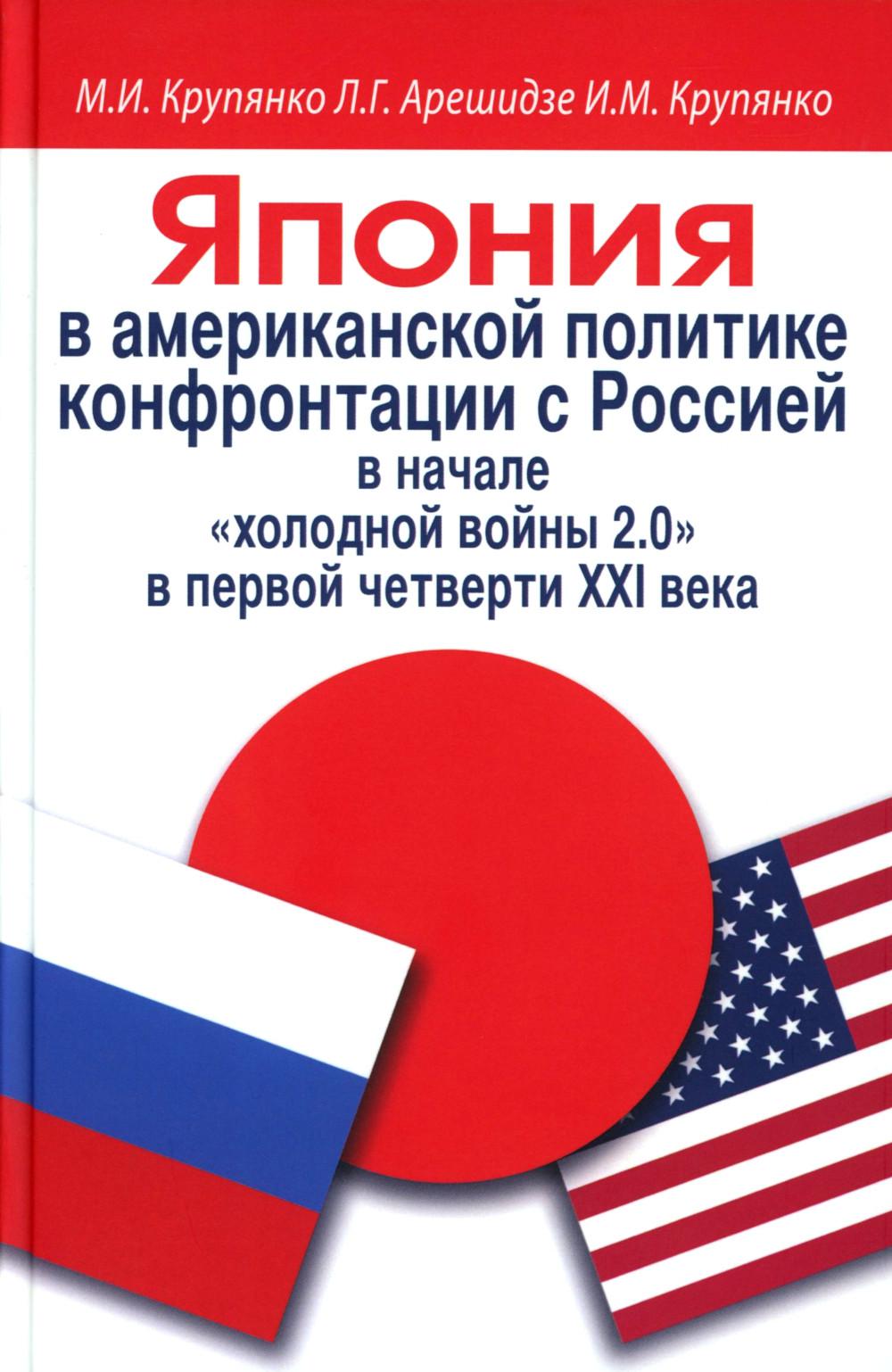 La conférence politique américaine a eu lieu avec la Russie sur le thème "Les femmes chaudes 2.0" au début de la XXIème année.