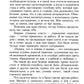 Королек - птичка певчая (обл.)