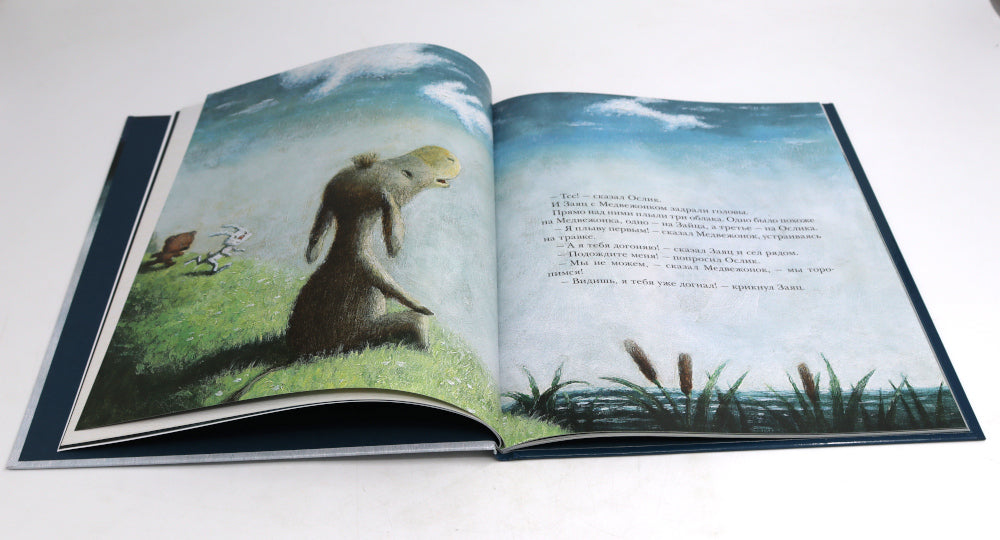 Ежик в тумане; Лила и Рождество (комплект из 2-х книг)