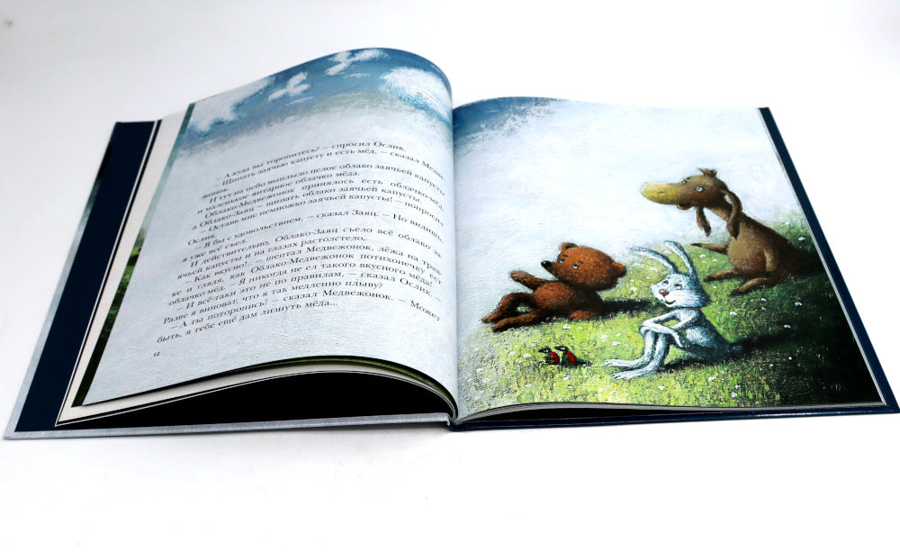 Ежик в тумане; Лила и Рождество (комплект из 2-х книг)