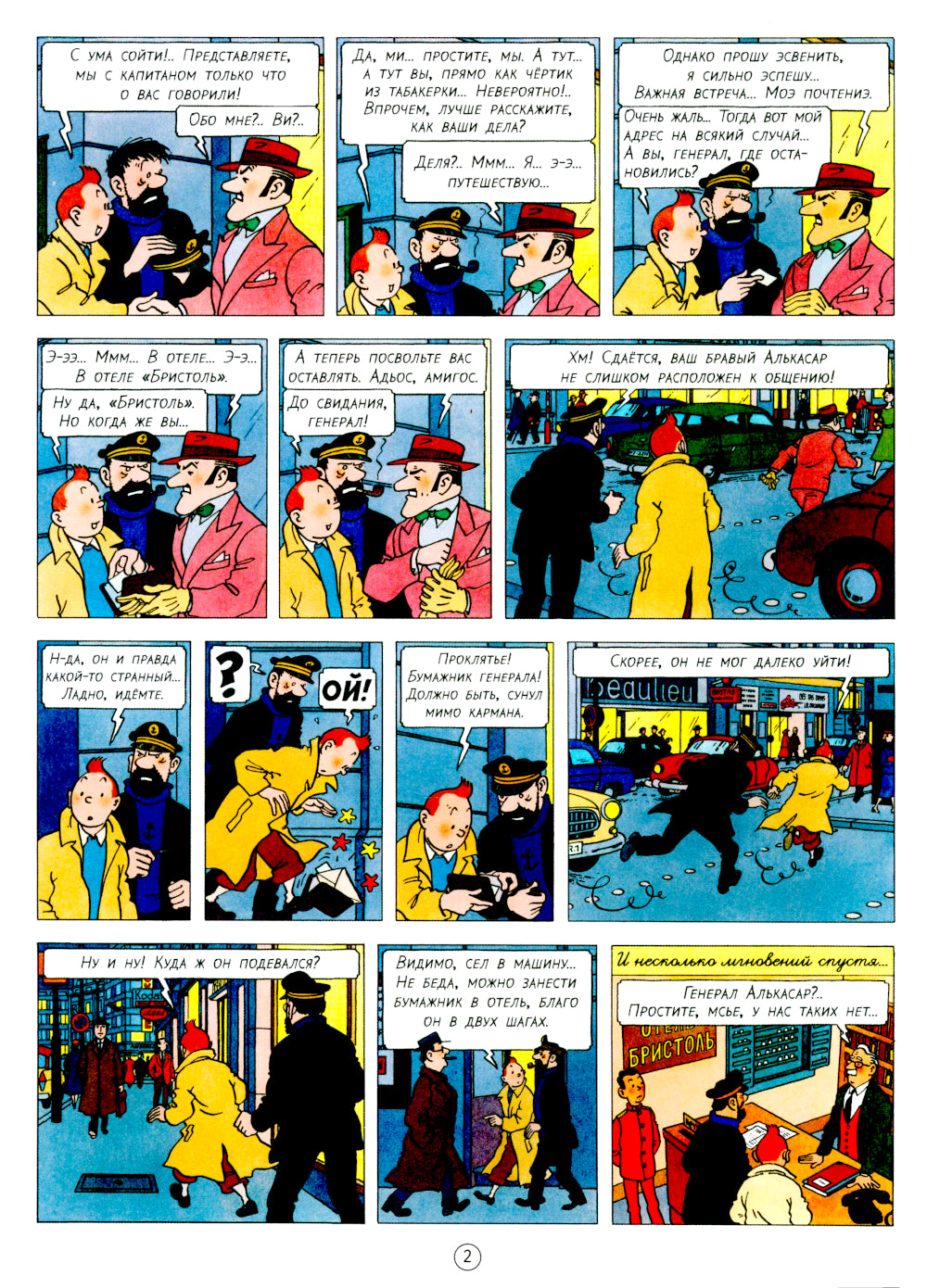 Акулы Красного моря