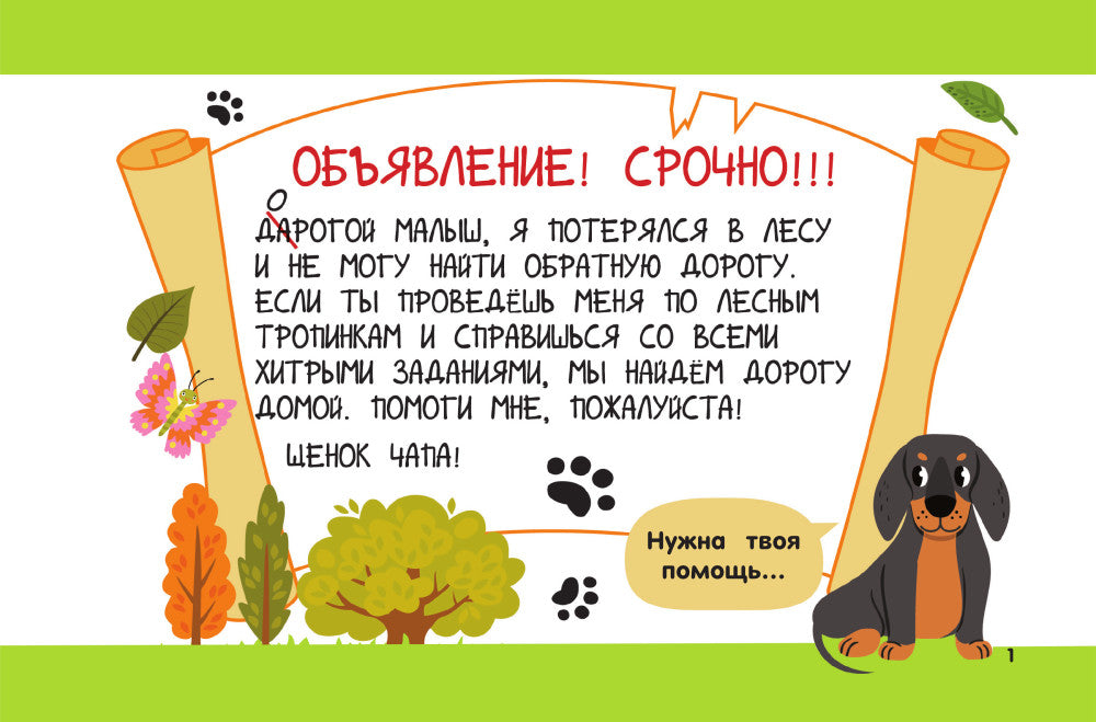 Рисуем правой и левой руками одновременно. 2 маркера в подарок