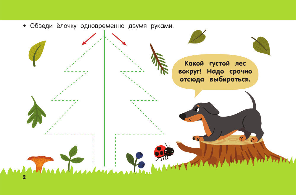 Рисуем правой и левой руками одновременно. 2 маркера в подарок