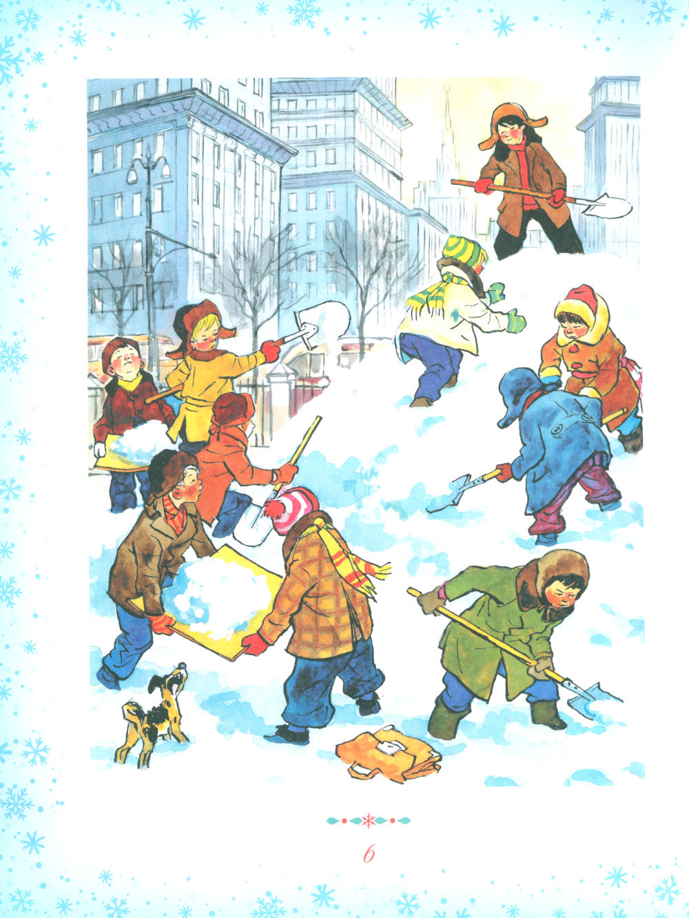 Большая книга новогодних рассказов