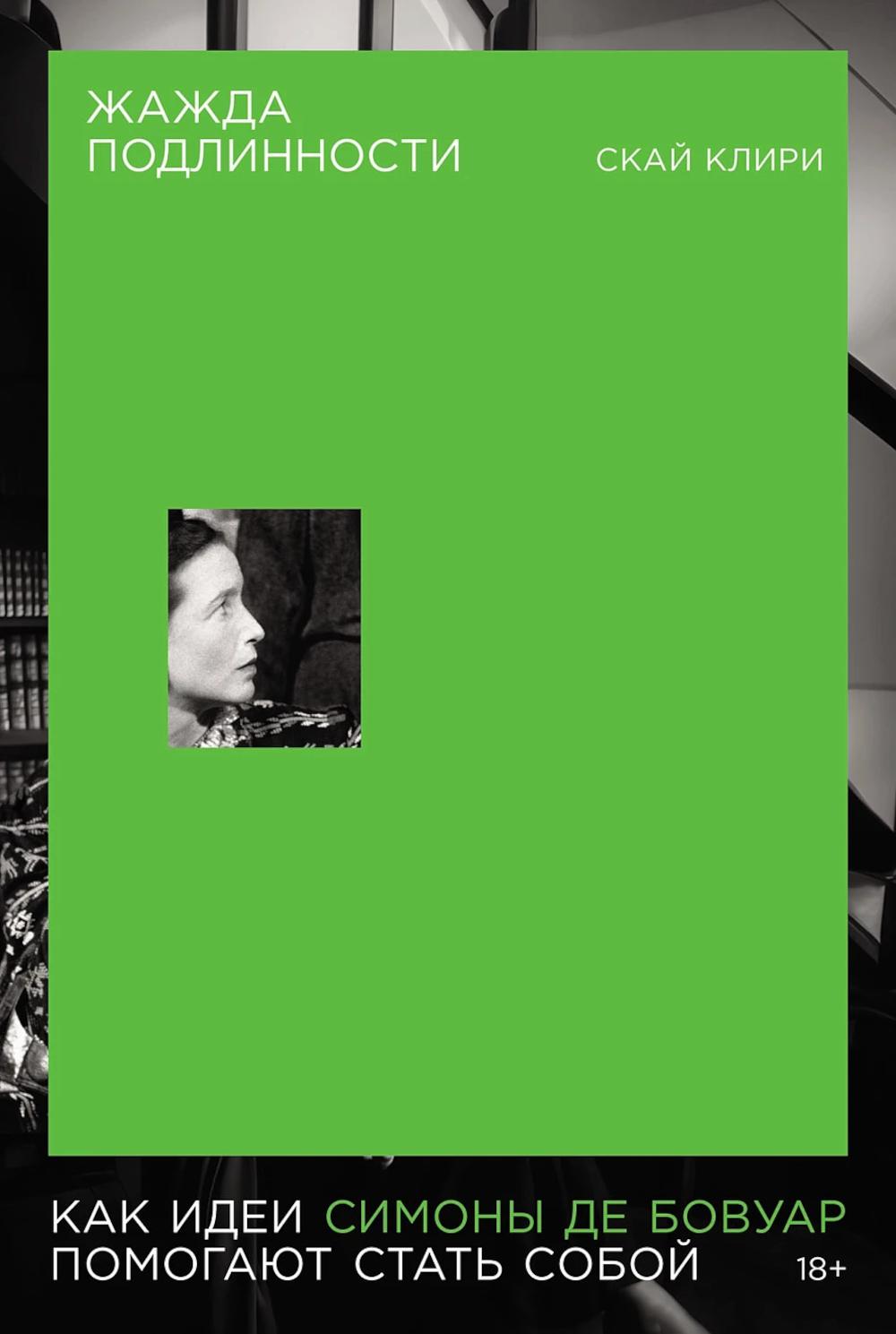 Voici les détails : Toutes les idées de Simone du Bouvier indiquent l'état de votre entreprise.