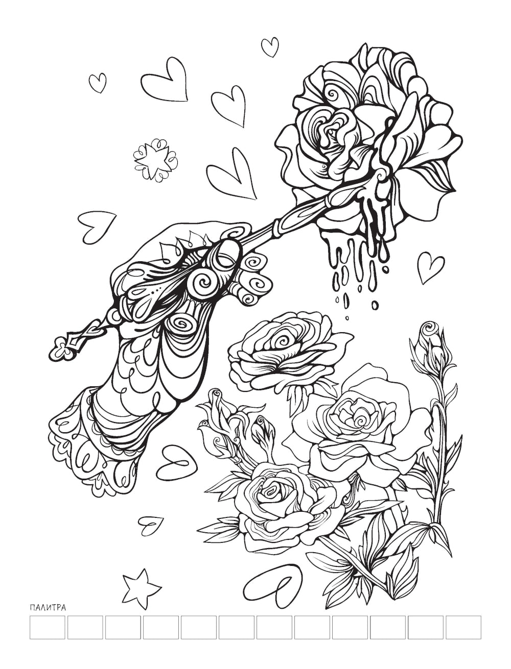 Путешествие в Страну Чудес (Alisa и кролик падают в нору)