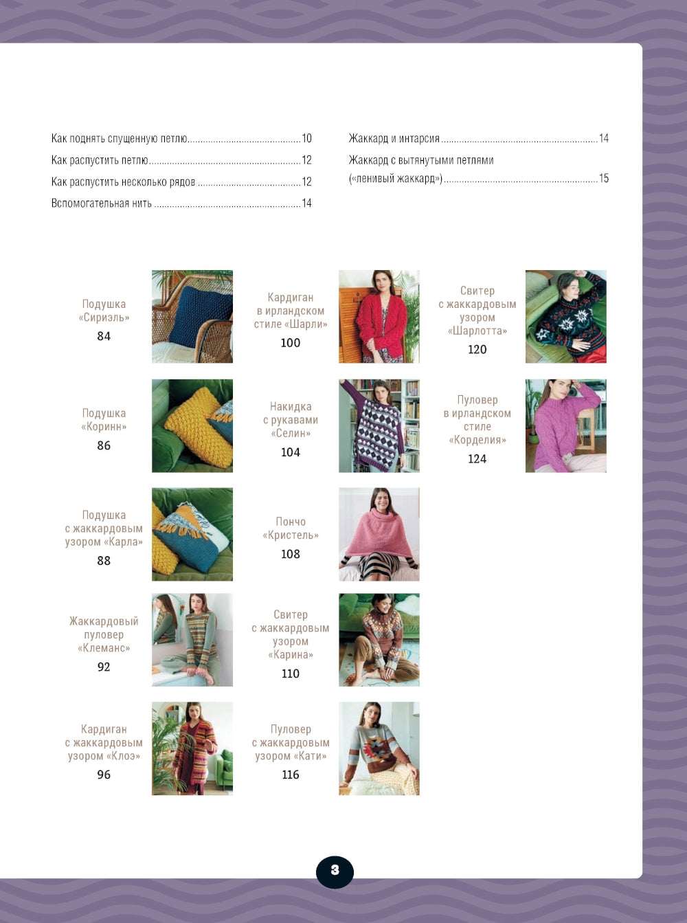 Découvrez le style Old Money : 27 projets exclusifs pour la maison, le bureau et le programme