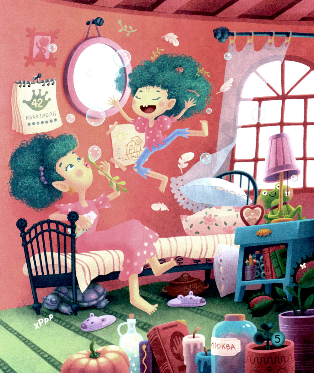 Верхом на коте. 2-e jour