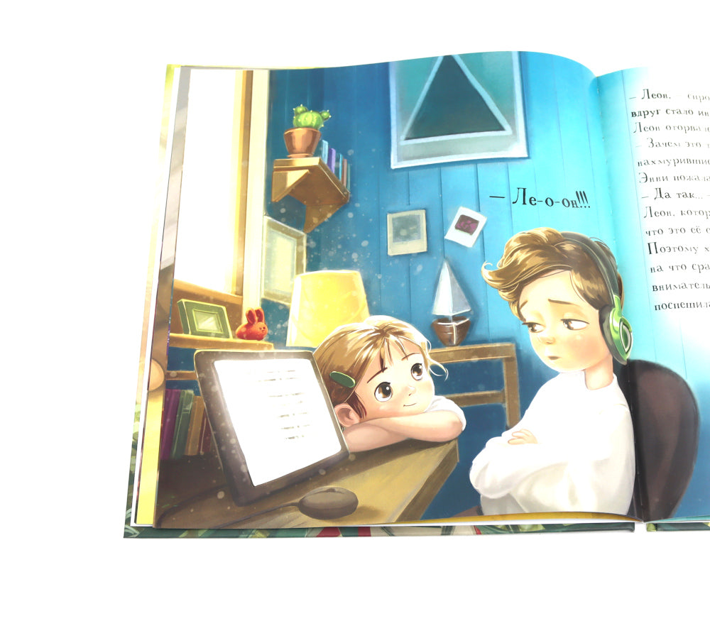 Энни и утенок